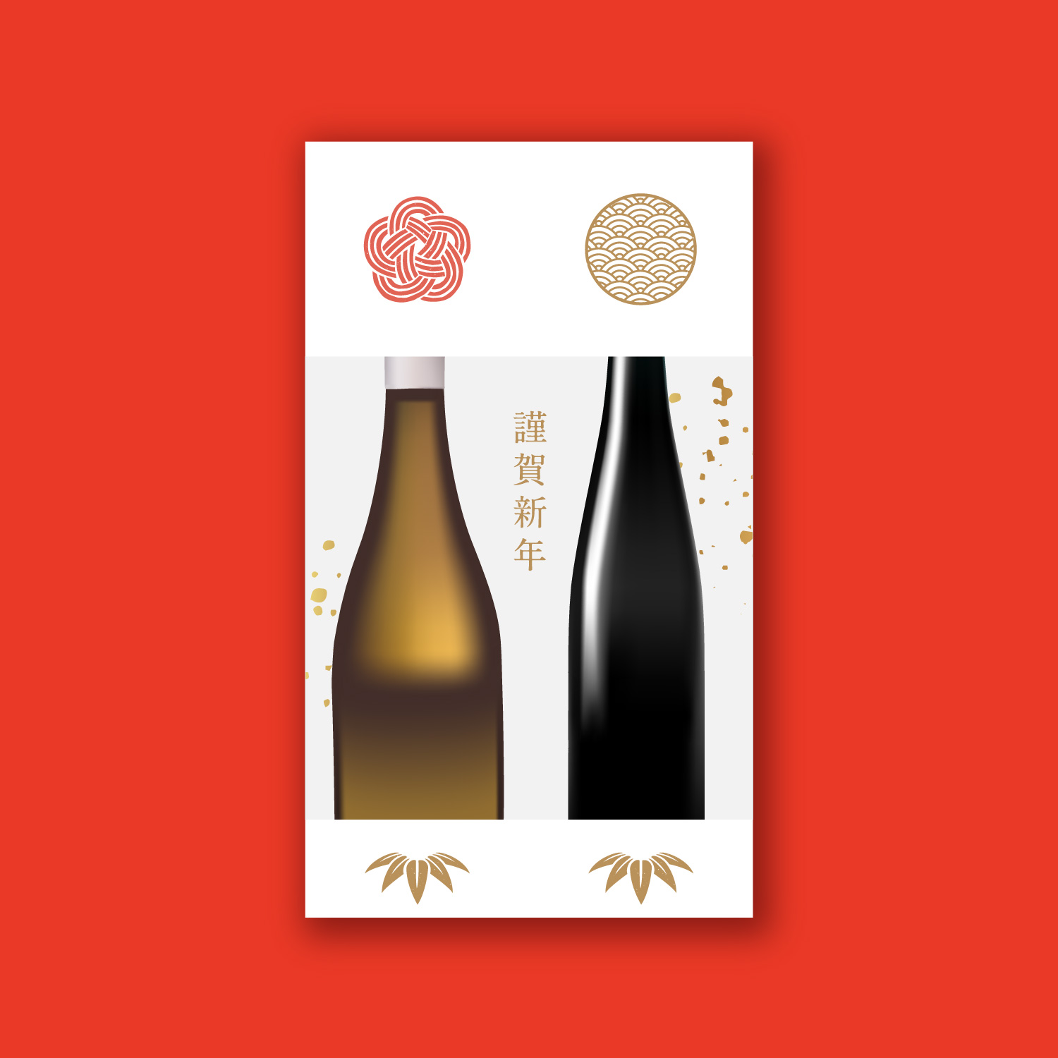ワイン・日本酒など色々なボトルを包む自由なアイデア